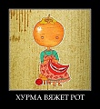 Нажмите на изображение для увеличения
Название: getImage (46).jpg
Просмотров: 540
Размер:	50.8 Кб
ID:	466836