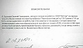 Нажмите на изображение для увеличения
Название: getImage (28).jpg
Просмотров: 531
Размер:	37.3 Кб
ID:	467283