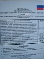 Нажмите на изображение для увеличения
Название: КРИТ 2010 743.jpg
Просмотров: 157
Размер:	452.1 Кб
ID:	468650