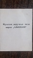 Нажмите на изображение для увеличения
Название: DSC_1176.jpg
Просмотров: 336
Размер:	201.9 Кб
ID:	469306