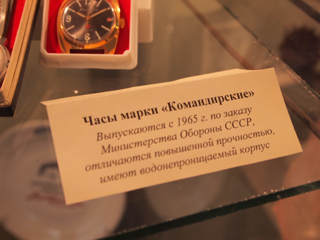 Exposition Vostok au musée de Chistopol (2) : les images de NOS Attachment