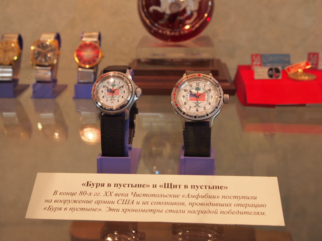 Exposition Vostok au musée de Chistopol (2) : les images de NOS Attachment