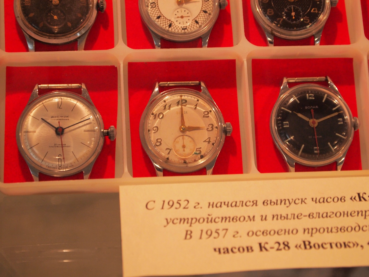 Exposition Vostok au musée de Chistopol (2) : les images de NOS Attachment