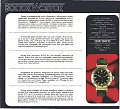 Нажмите на изображение для увеличения
Название: 1976.jpg
Просмотров: 216
Размер:	330.8 Кб
ID:	481936