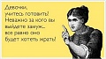 Нажмите на изображение для увеличения
Название: f2368b562b9df11904b7106fa18df0dd.jpg
Просмотров: 522
Размер:	45.5 Кб
ID:	482054