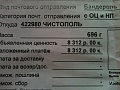 Нажмите на изображение для увеличения
Название: фотография.jpg
Просмотров: 505
Размер:	412.7 Кб
ID:	485878