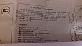 Нажмите на изображение для увеличения
Название: 5.jpg
Просмотров: 339
Размер:	79.4 Кб
ID:	488331