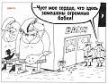 Нажмите на изображение для увеличения
Название: 6524550454873_2601840.jpg
Просмотров: 528
Размер:	123.1 Кб
ID:	488864