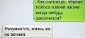 Нажмите на изображение для увеличения
Название: -.jpg
Просмотров: 467
Размер:	11.9 Кб
ID:	490323