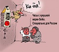 Нажмите на изображение для увеличения
Название: 150720271.jpg
Просмотров: 578
Размер:	132.8 Кб
ID:	498017