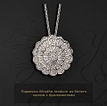 Нажмите на изображение для увеличения
Название: DA12255_020101.JPG
Просмотров: 60
Размер:	27.9 Кб
ID:	504848