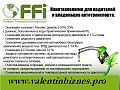 Нажмите на изображение для увеличения
Название: RPLGekzkaUM.jpg
Просмотров: 198
Размер:	60.0 Кб
ID:	504886
