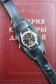 Нажмите на изображение для увеличения
Название: P1015324.jpg
Просмотров: 931
Размер:	504.3 Кб
ID:	513081