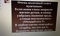 Нажмите на изображение для увеличения
Название: IMG_2999.JPG
Просмотров: 499
Размер:	76.1 Кб
ID:	514275