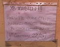 Нажмите на изображение для увеличения
Название: 179980_382173.jpg
Просмотров: 515
Размер:	41.4 Кб
ID:	515939