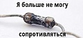 Нажмите на изображение для увеличения
Название: MRDdMy6_z10.jpg
Просмотров: 455
Размер:	20.1 Кб
ID:	516352
