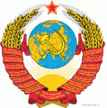 Нажмите на изображение для увеличения
Название: ussr_3.gif
Просмотров: 440
Размер:	74.5 Кб
ID:	518326