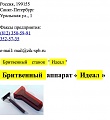 Нажмите на изображение для увеличения
Название: image.jpg
Просмотров: 417
Размер:	99.8 Кб
ID:	518515