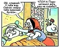 Нажмите на изображение для увеличения
Название: 1173648_567719206596899_1952318363_n.jpg
Просмотров: 528
Размер:	52.0 Кб
ID:	518734