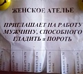 Нажмите на изображение для увеличения
Название: cc663e21ab27ee90add39971a13fc585.jpg
Просмотров: 469
Размер:	47.2 Кб
ID:	524233