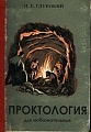 Нажмите на изображение для увеличения
Название: post-1380143386.jpg
Просмотров: 449
Размер:	28.5 Кб
ID:	531827