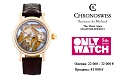 Нажмите на изображение для увеличения
Название: 5-Chronoswiss-The-Three-Apes.jpg
Просмотров: 578
Размер:	103.3 Кб
ID:	532142