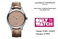 Нажмите на изображение для увеличения
Название: 8-Laurent-Ferrier-Galet-Class.jpg
Просмотров: 475
Размер:	84.0 Кб
ID:	532145