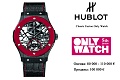 Нажмите на изображение для увеличения
Название: 11-Hublot-Classic-Fusion-Only-.jpg
Просмотров: 414
Размер:	108.0 Кб
ID:	532151