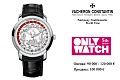 Нажмите на изображение для увеличения
Название: 15-Vacheron-Constantin-Patrimo.jpg
Просмотров: 416
Размер:	106.1 Кб
ID:	532155