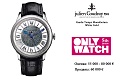Нажмите на изображение для увеличения
Название: 17-Julien-Coudray-Garde-Temps-.jpg
Просмотров: 388
Размер:	98.3 Кб
ID:	532157