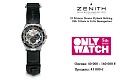 Нажмите на изображение для увеличения
Название: 22-Zenith-El-Primero-Stratos.jpg
Просмотров: 406
Размер:	84.1 Кб
ID:	532162