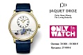 Нажмите на изображение для увеличения
Название: 25-Jaquet-Droz-Petite-Heure-Mi.jpg
Просмотров: 510
Размер:	95.1 Кб
ID:	532165