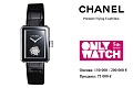 Нажмите на изображение для увеличения
Название: 31-Chanel-Premiere-Flying-Tour.jpg
Просмотров: 358
Размер:	64.9 Кб
ID:	532171