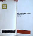 Нажмите на изображение для увеличения
Название: 998.JPG
Просмотров: 645
Размер:	23.7 Кб
ID:	532338