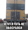 Нажмите на изображение для увеличения
Название: fun-19.jpg
Просмотров: 619
Размер:	38.5 Кб
ID:	534512