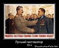 Нажмите на изображение для увеличения
Название: dem-00404.jpg
Просмотров: 548
Размер:	63.8 Кб
ID:	535667