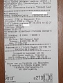 Нажмите на изображение для увеличения
Название: IMG_6930f.jpg
Просмотров: 174
Размер:	463.1 Кб
ID:	536652