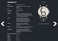 Нажмите на изображение для увеличения
Название: с сайта.JPG
Просмотров: 308
Размер:	77.0 Кб
ID:	537854