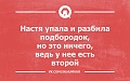 Нажмите на изображение для увеличения
Название: ykOjujjxfAs.jpg
Просмотров: 463
Размер:	136.6 Кб
ID:	538682