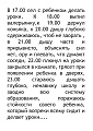 Нажмите на изображение для увеличения
Название: WSIrRqEP1.jpg
Просмотров: 487
Размер:	50.8 Кб
ID:	538688