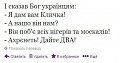 Нажмите на изображение для увеличения
Название: evDSmGH5r0I.jpg
Просмотров: 345
Размер:	19.7 Кб
ID:	538996