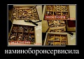 Нажмите на изображение для увеличения
Название: 1382067306_1-26.jpg
Просмотров: 533
Размер:	60.7 Кб
ID:	544070