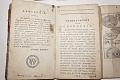Нажмите на изображение для увеличения
Название: 1222.jpg
Просмотров: 197
Размер:	408.1 Кб
ID:	546151