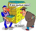 Нажмите на изображение для увеличения
Название: _001.jpg
Просмотров: 488
Размер:	24.7 Кб
ID:	550793