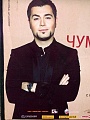 Нажмите на изображение для увеличения
Название: image.jpg
Просмотров: 707
Размер:	392.2 Кб
ID:	552958