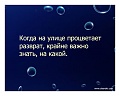 Нажмите на изображение для увеличения
Название: fohDwhkT1.jpg
Просмотров: 420
Размер:	21.8 Кб
ID:	557859