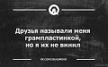 Нажмите на изображение для увеличения
Название: n39xgrFJnHY.jpg
Просмотров: 410
Размер:	164.2 Кб
ID:	557860