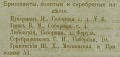 Нажмите на изображение для увеличения
Название: 1.jpg
Просмотров: 126
Размер:	216.2 Кб
ID:	561324