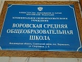 Нажмите на изображение для увеличения
Название: mtIRtMErohU.jpg
Просмотров: 415
Размер:	70.7 Кб
ID:	565770