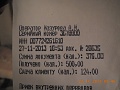 Нажмите на изображение для увеличения
Название: DSCN0511.jpg
Просмотров: 447
Размер:	353.5 Кб
ID:	574281